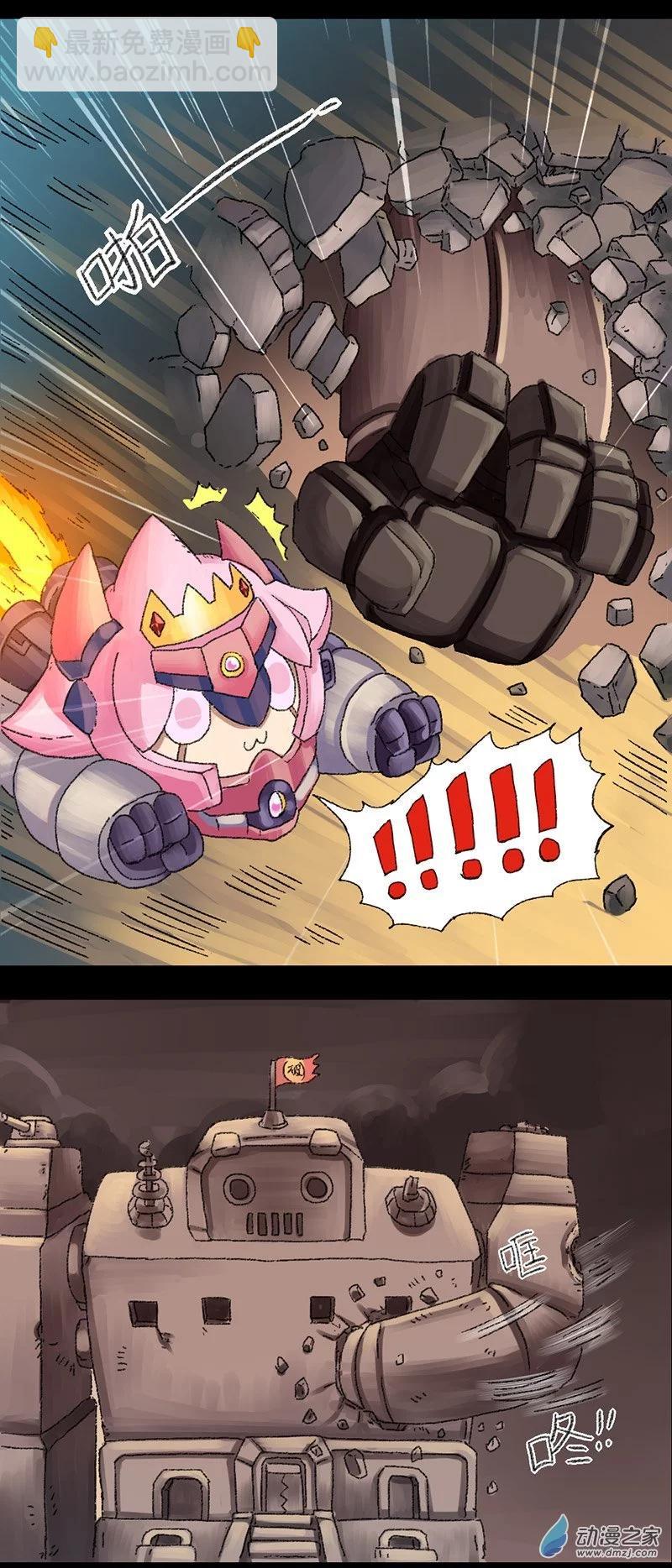 第34话 无敌懒博士10-第33话