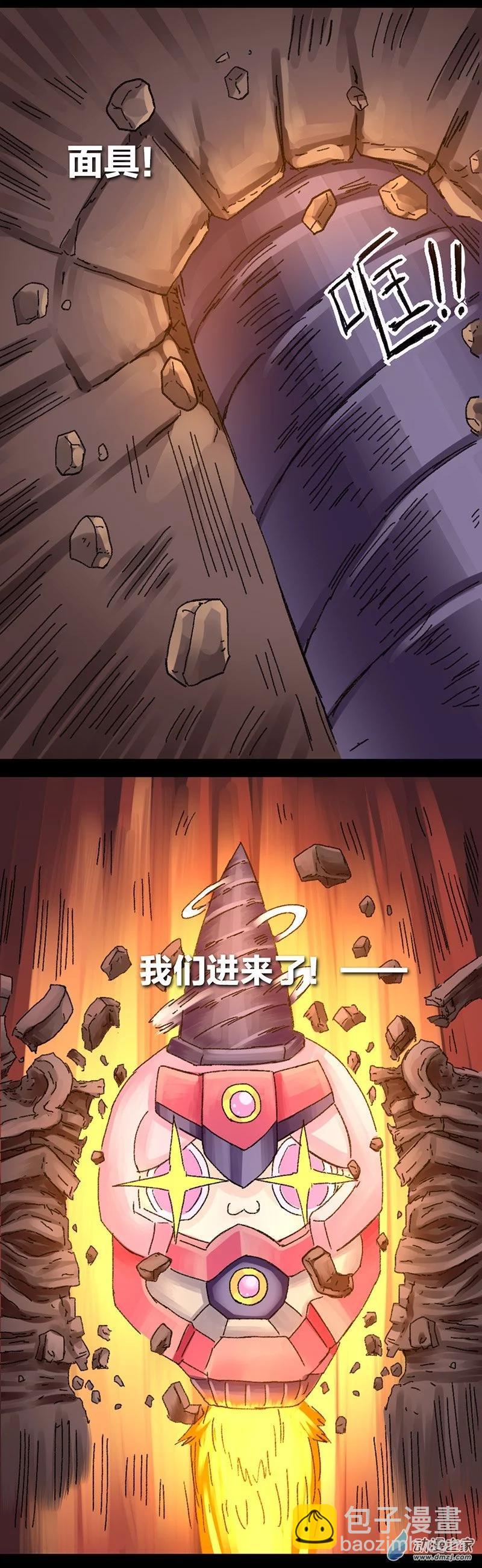 第34话 无敌懒博士10-第33话