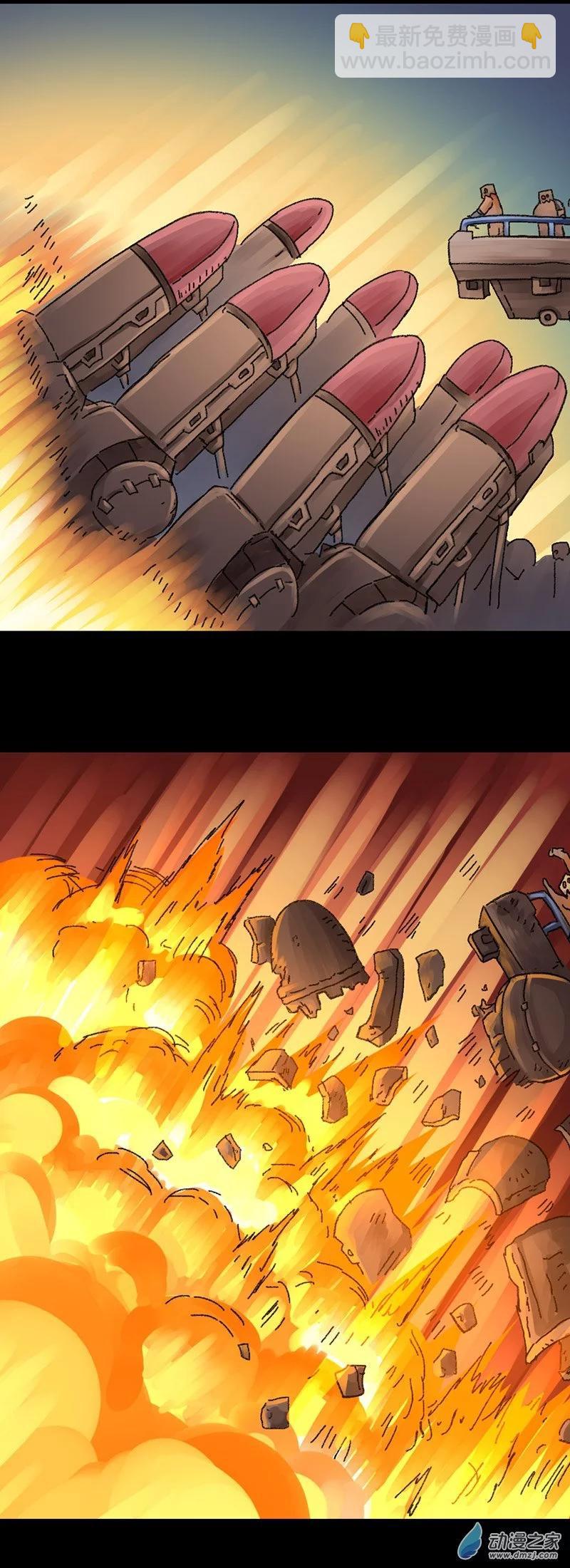 第34话 无敌懒博士10-第33话