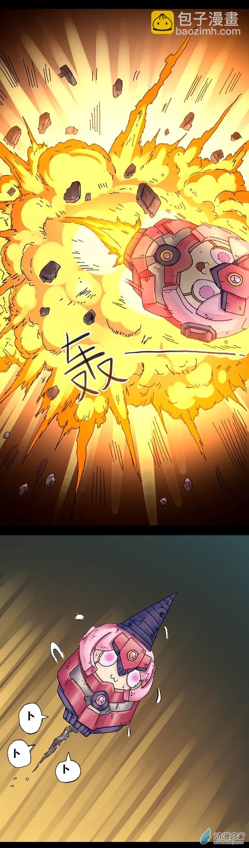 第34话 无敌懒博士10-第33话