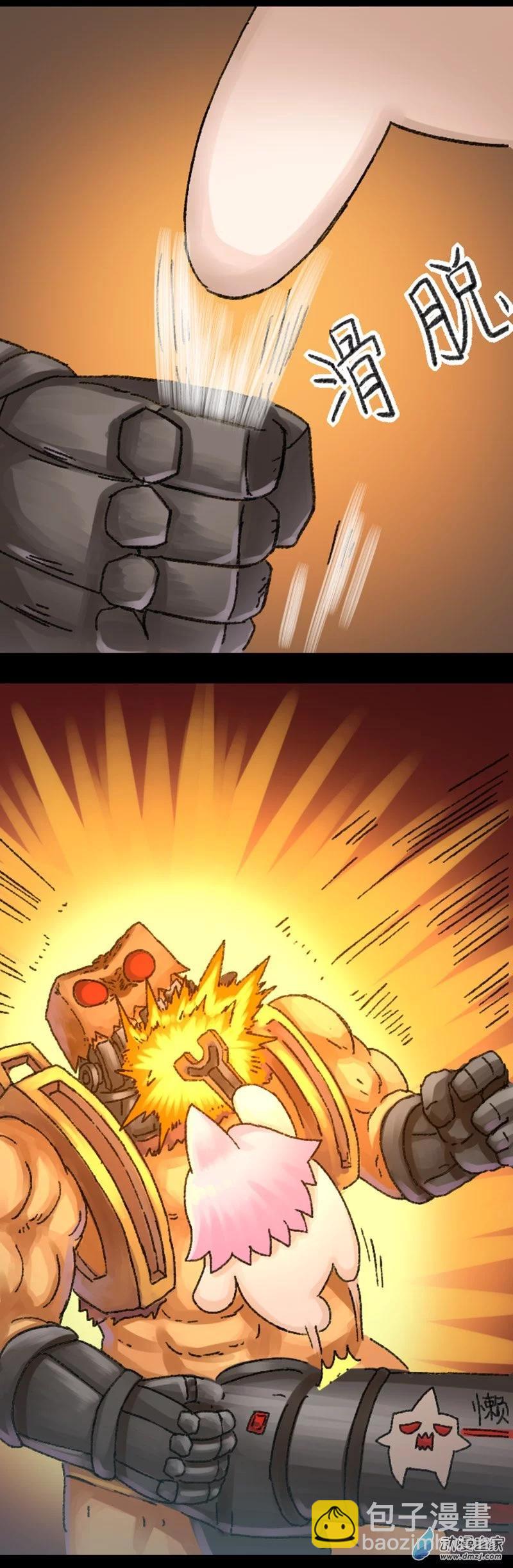 第34话 无敌懒博士10-第33话