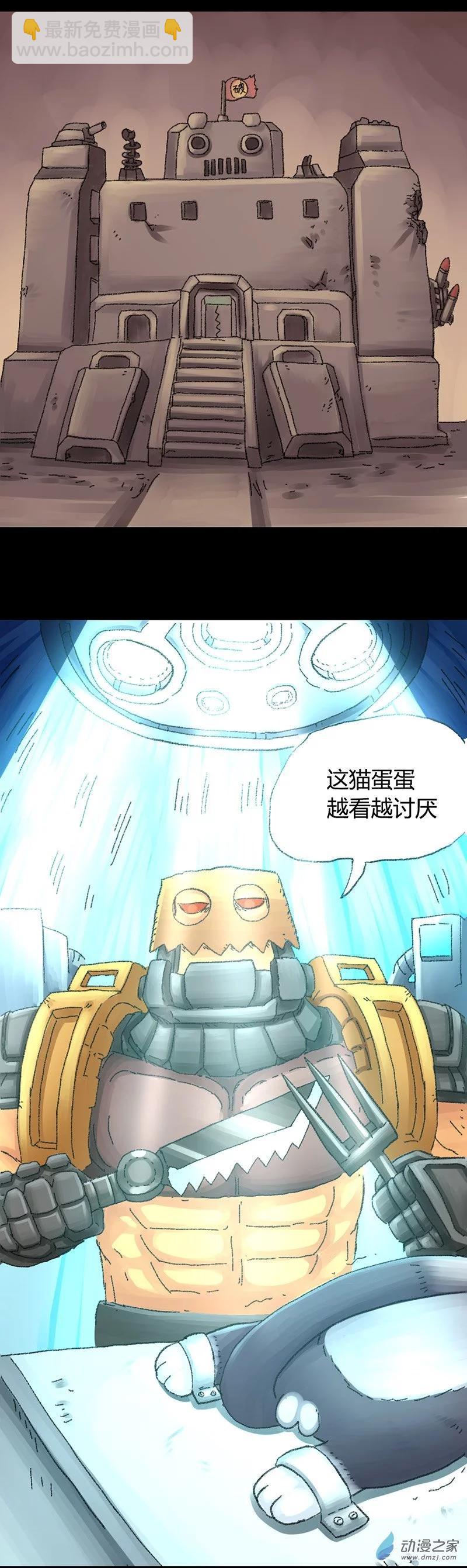 第34话 无敌懒博士10-第33话