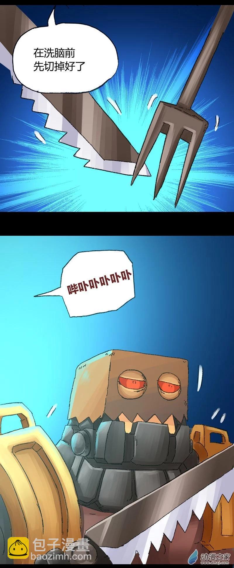 第34话 无敌懒博士10-第33话