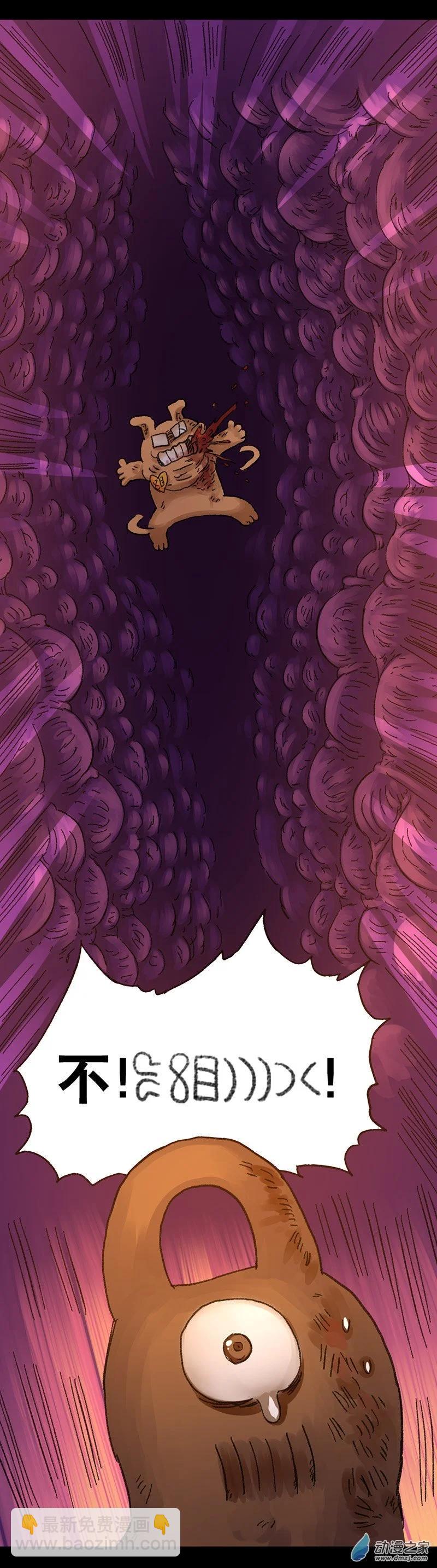 第44话 宇宙毁灭者（下）-第43话