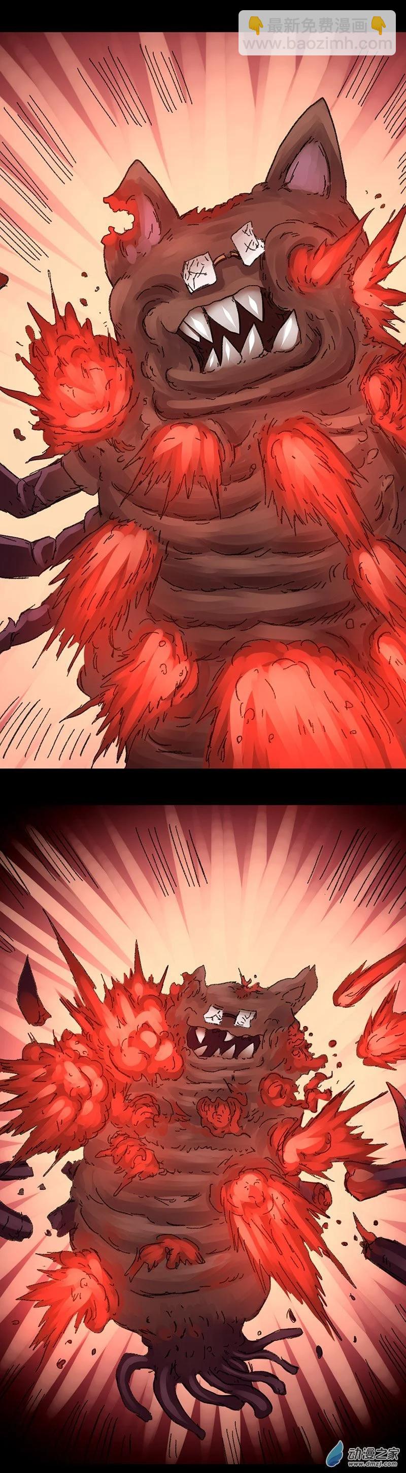 第44话 宇宙毁灭者（下）-第43话