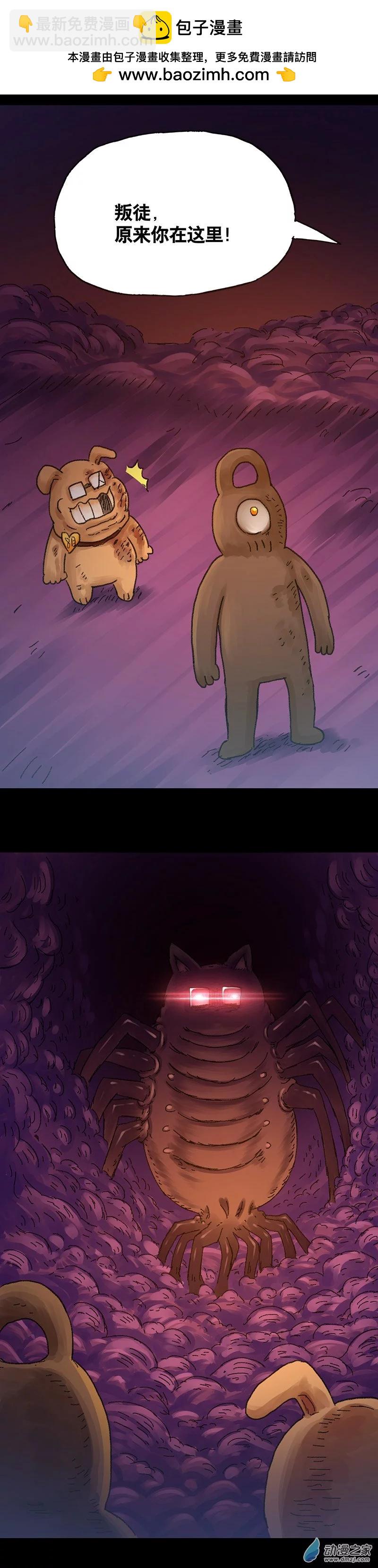 第44话 宇宙毁灭者（下）-第43话