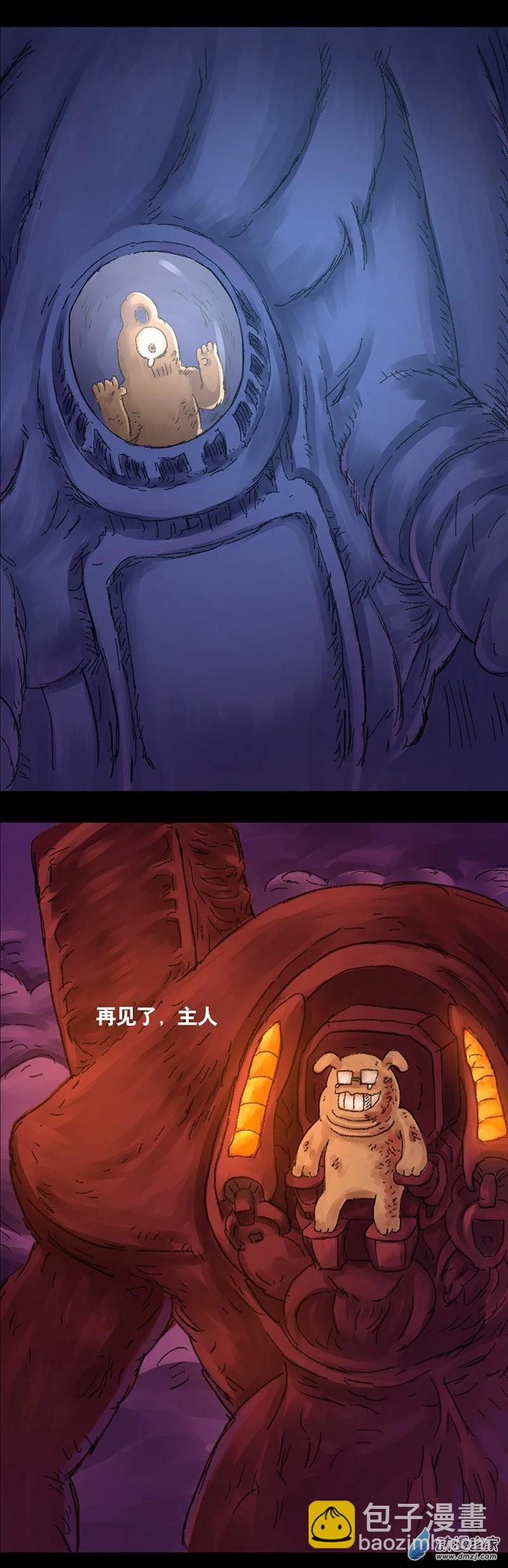 第44话 宇宙毁灭者（下）-第43话