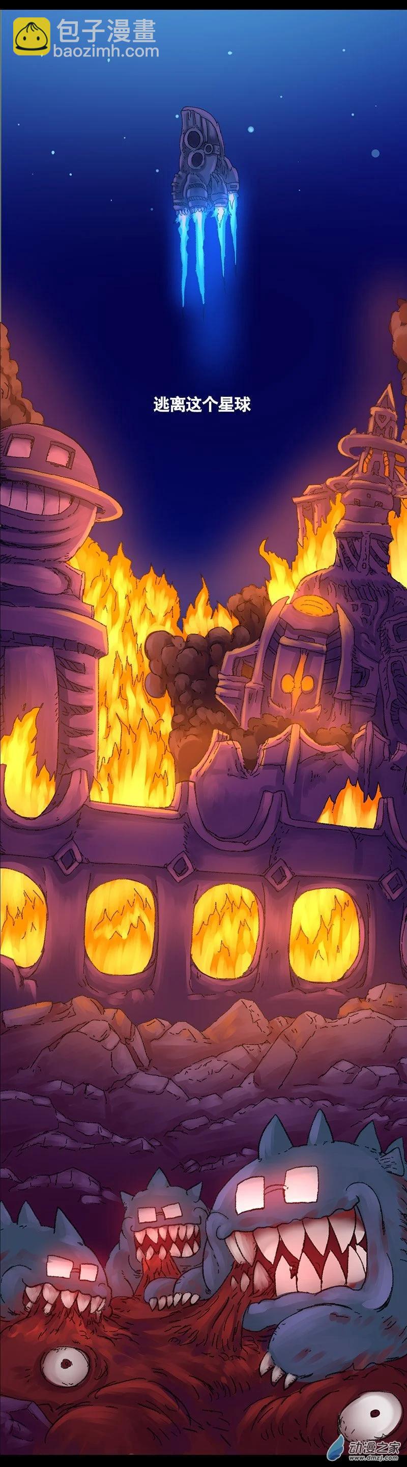 第44话 宇宙毁灭者（下）-第43话