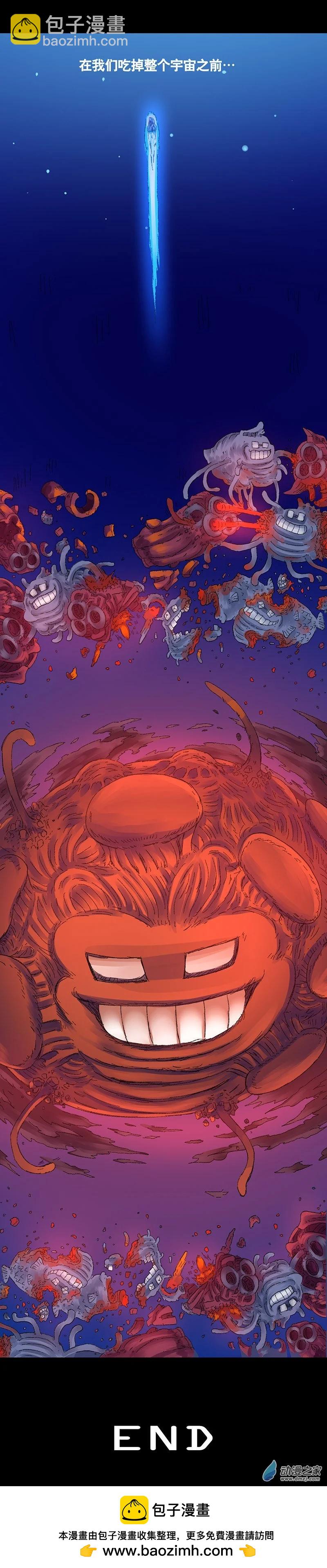 第44话 宇宙毁灭者（下）-第43话