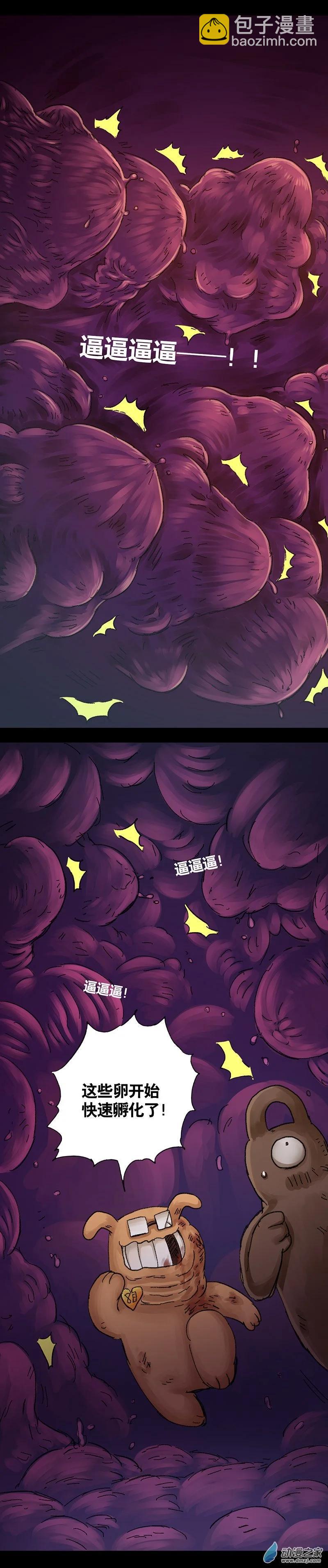 第44话 宇宙毁灭者（下）-第43话