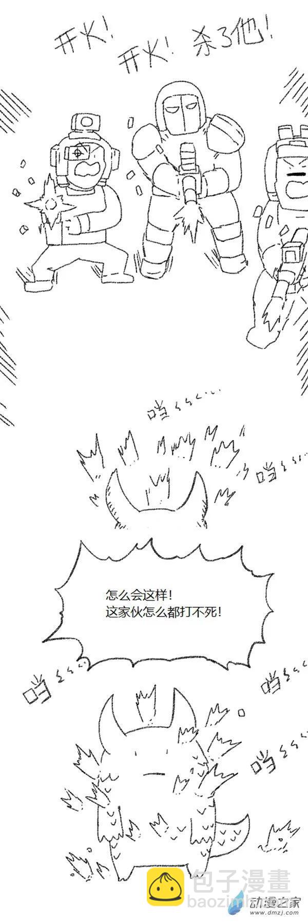 第46话 我拉出了奶子2(1/2)-第45话