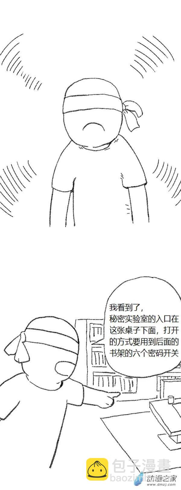 第46话 我拉出了奶子2(1/2)-第45话