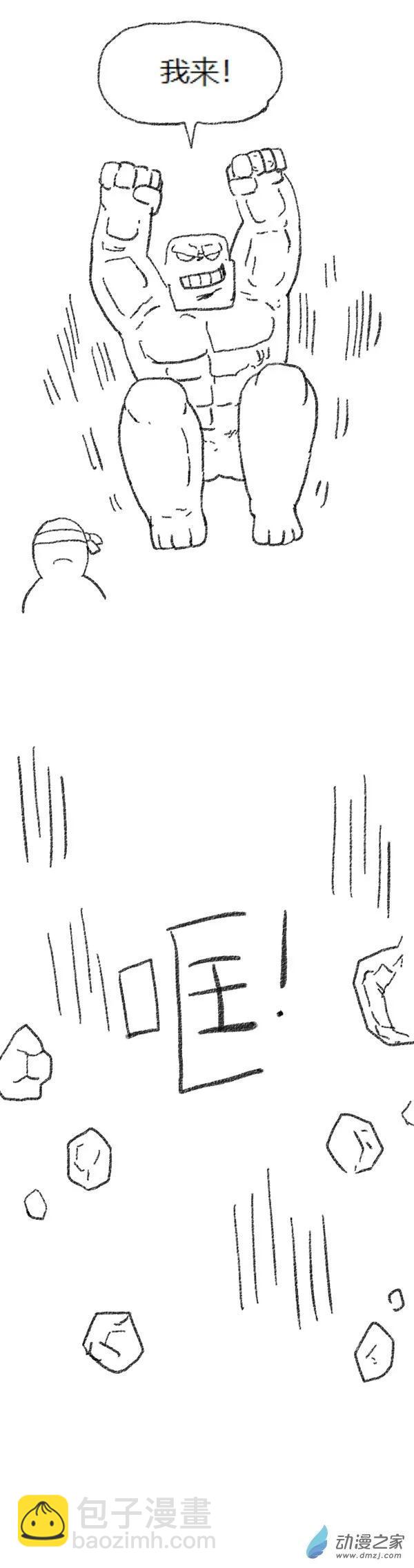 第46话 我拉出了奶子2(1/2)-第45话