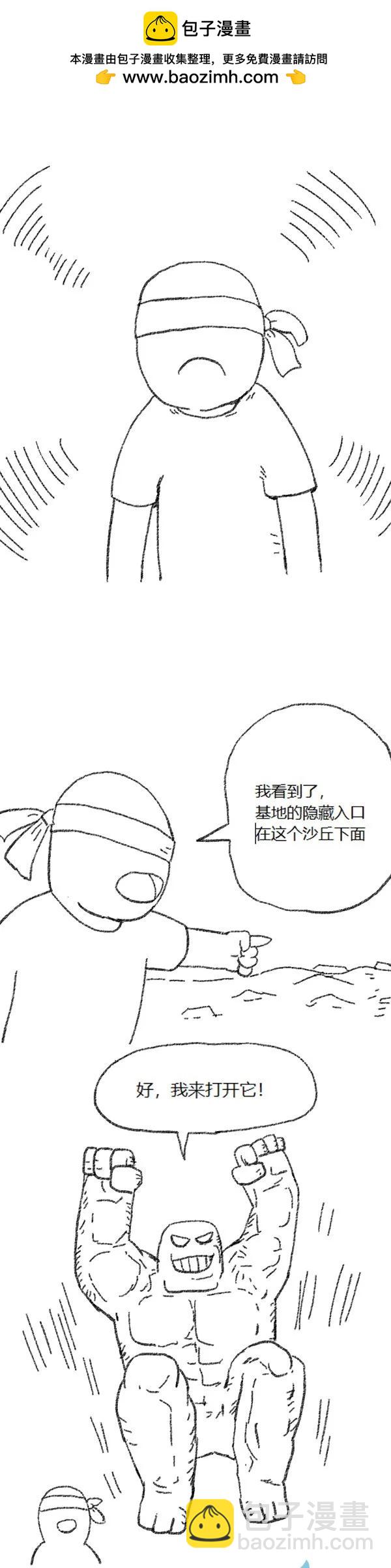 第46话 我拉出了奶子2(1/2)-第45话