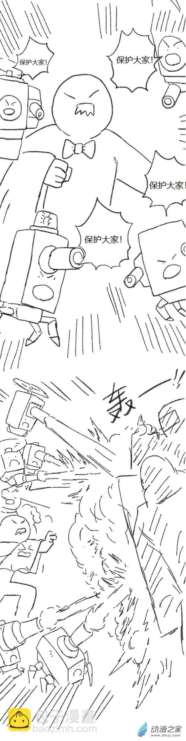 第46话 我拉出了奶子2(1/2)-第45话