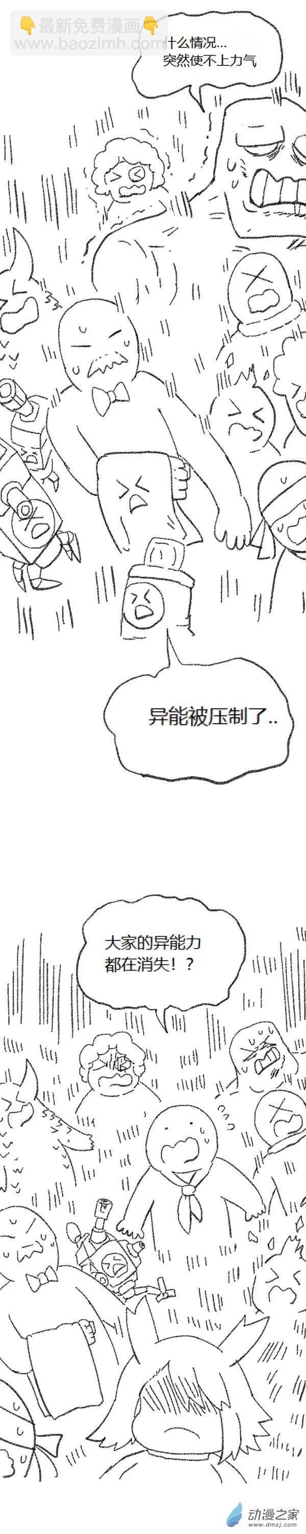 第46话 我拉出了奶子2(1/2)-第45话