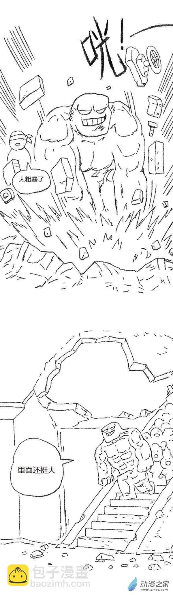 第46话 我拉出了奶子2(1/2)-第45话