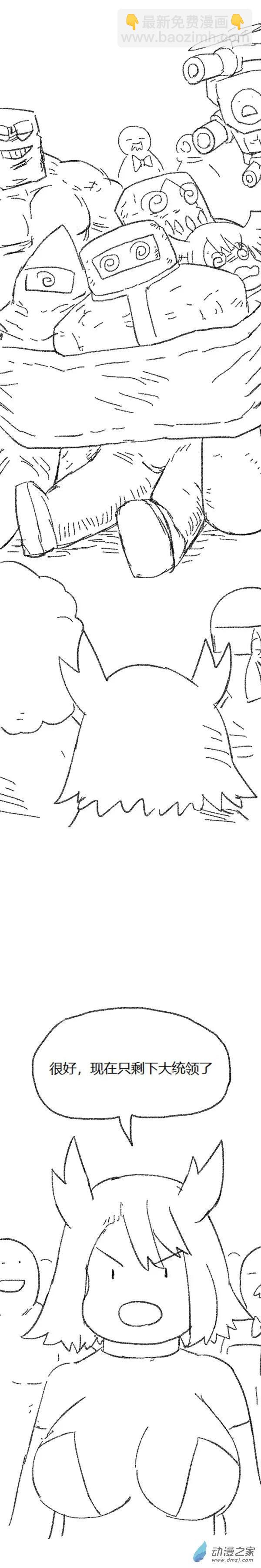 第46话 我拉出了奶子2(1/2)-第45话