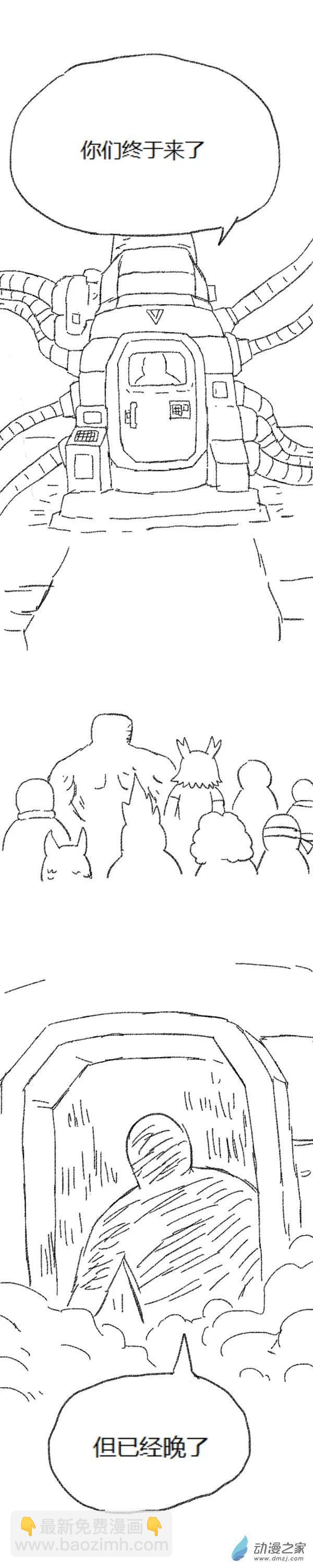 第46话 我拉出了奶子2(1/2)-第45话