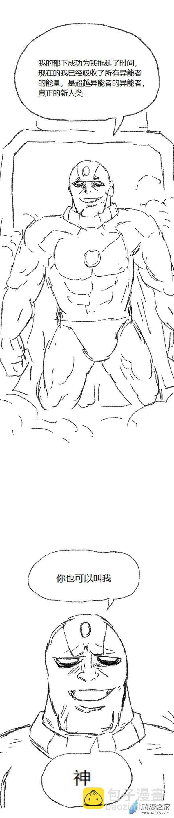 第46话 我拉出了奶子2(1/2)-第45话