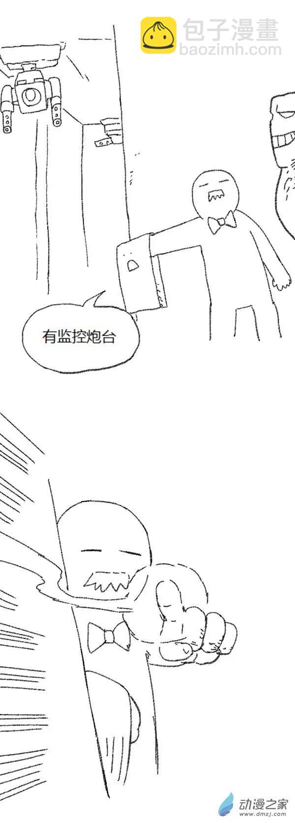 第46话 我拉出了奶子2(1/2)-第45话