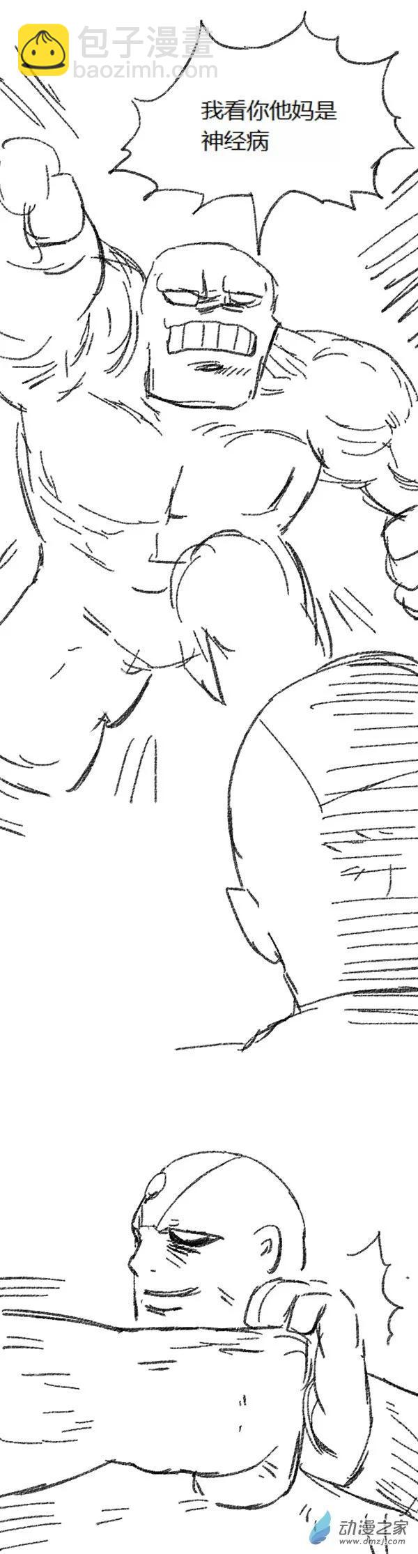 第46话 我拉出了奶子2(1/2)-第45话