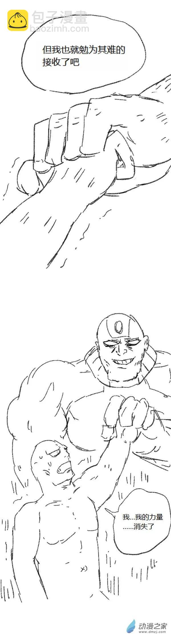 第46话 我拉出了奶子2(1/2)-第45话