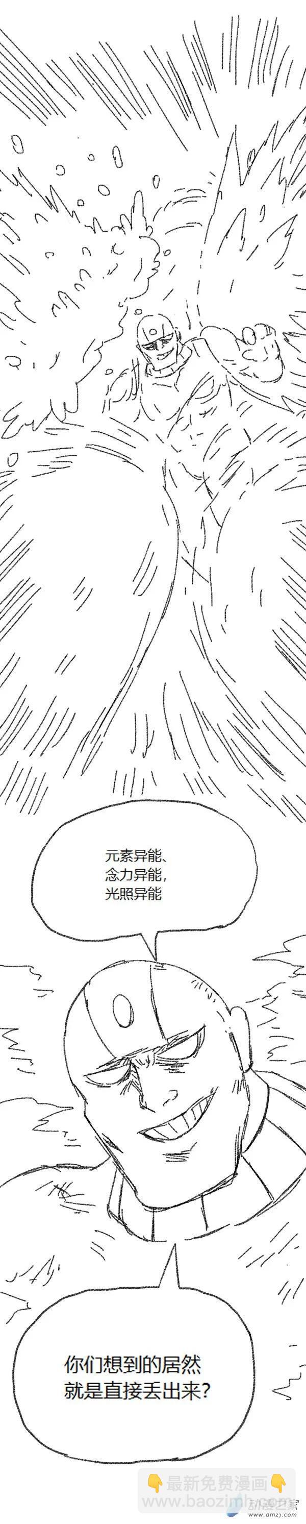 第46话 我拉出了奶子2(1/2)-第45话