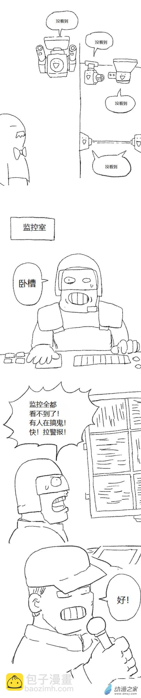 第46话 我拉出了奶子2(1/2)-第45话