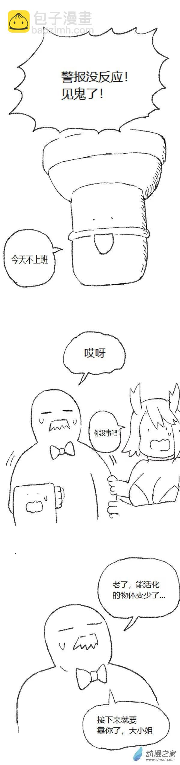 第46话 我拉出了奶子2(1/2)-第45话