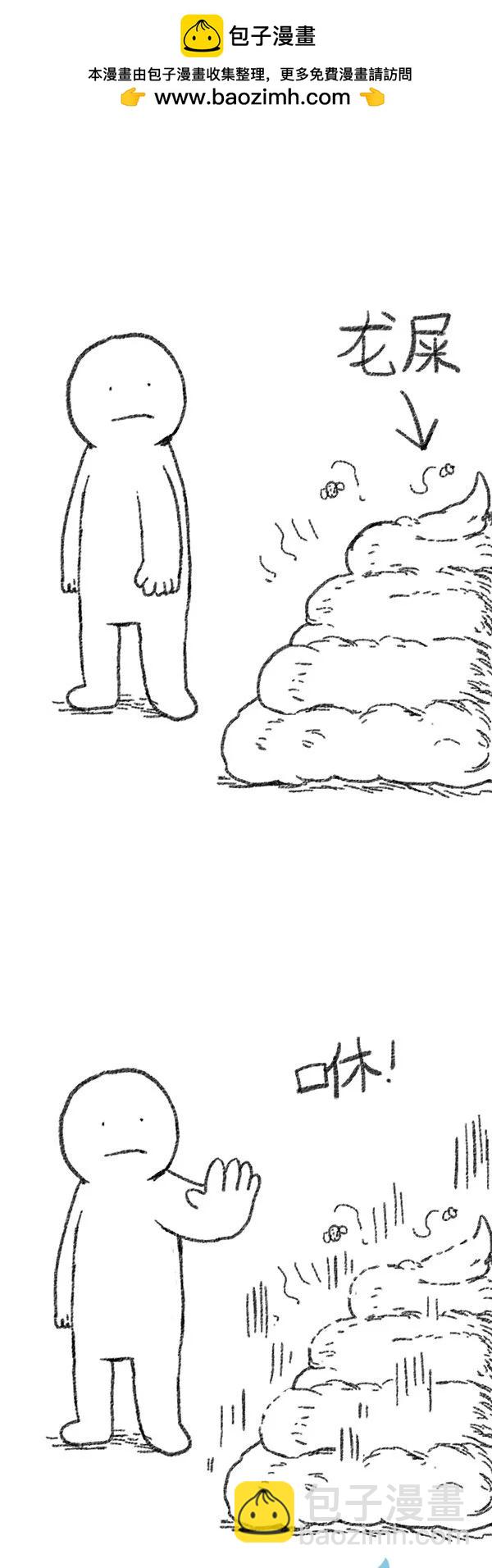 第48话 复活魔法（上）-第47话