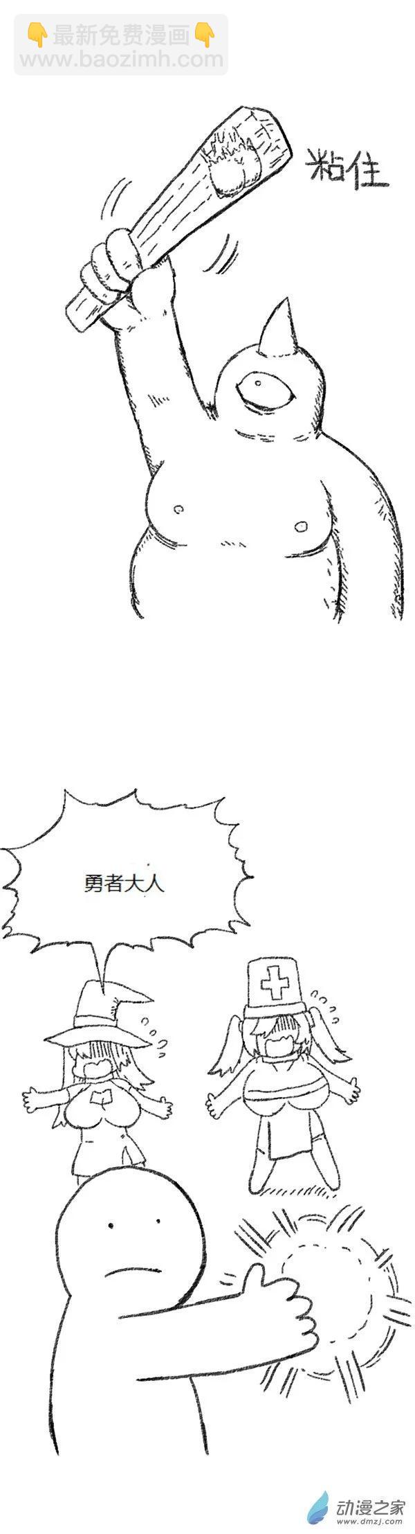 第48话 复活魔法（上）-第47话