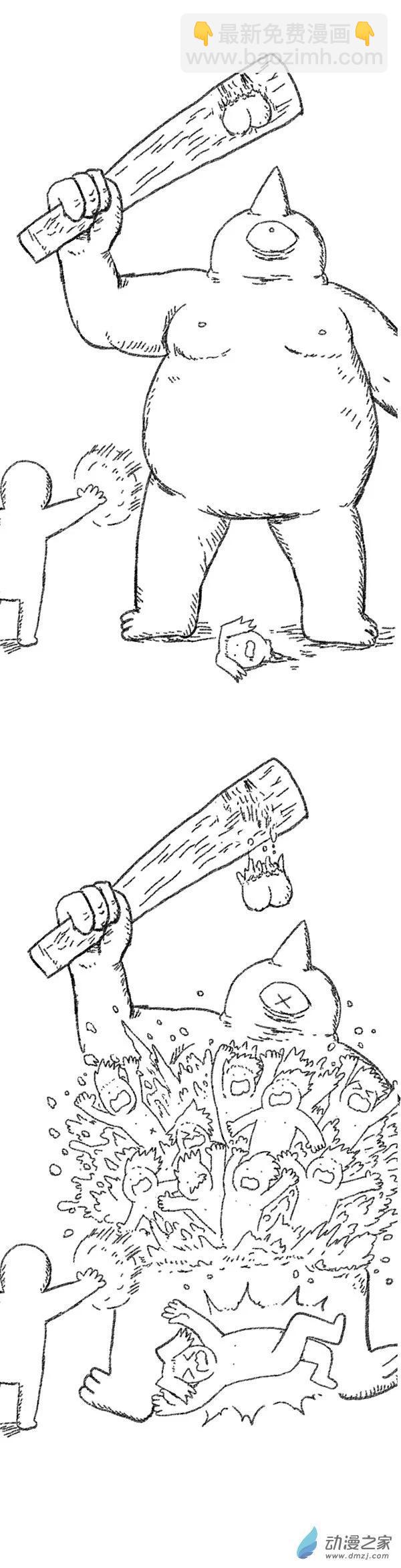 第48话 复活魔法（上）-第47话