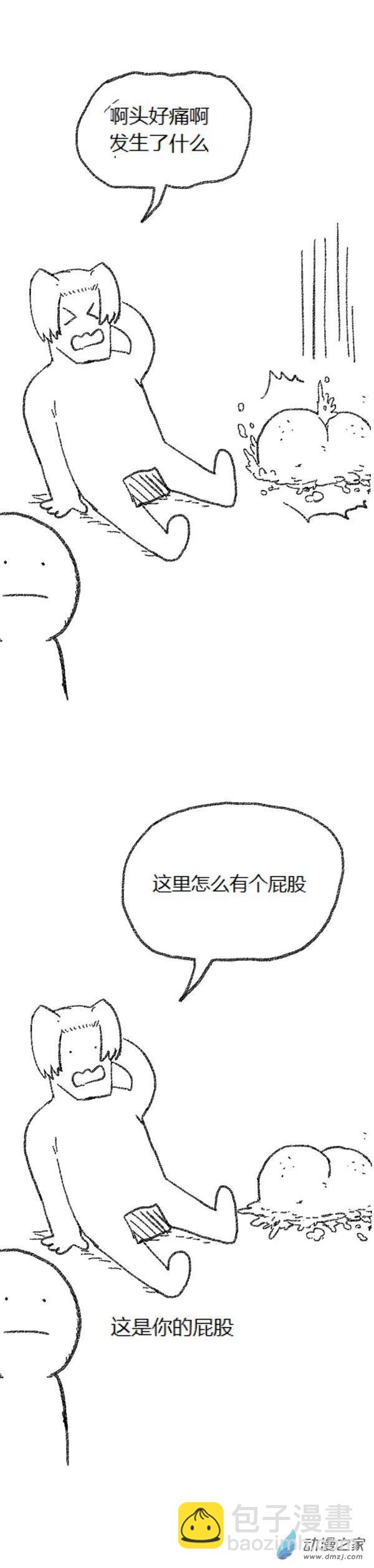 第48话 复活魔法（上）-第47话