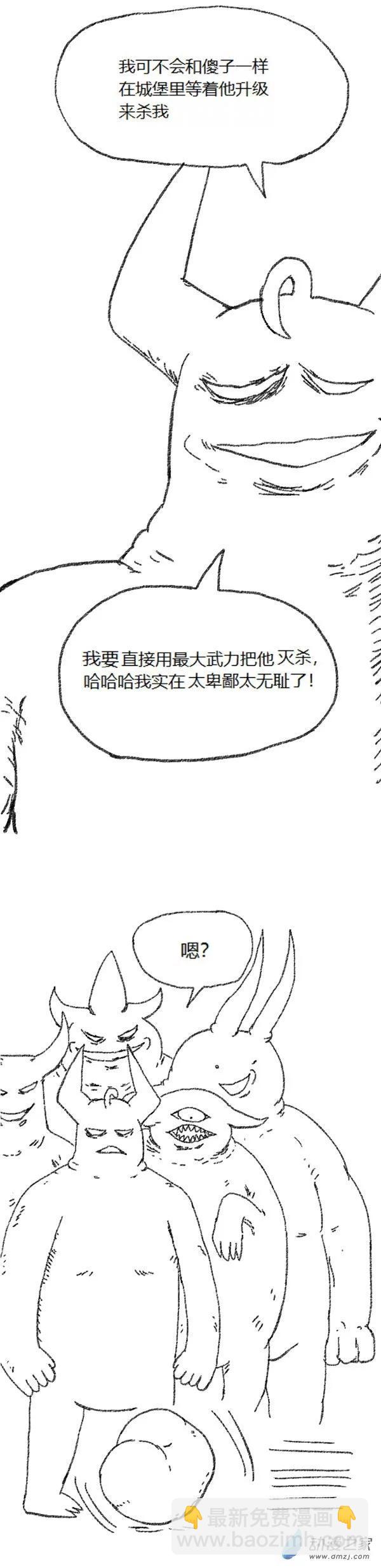 第48话 复活魔法（上）-第47话