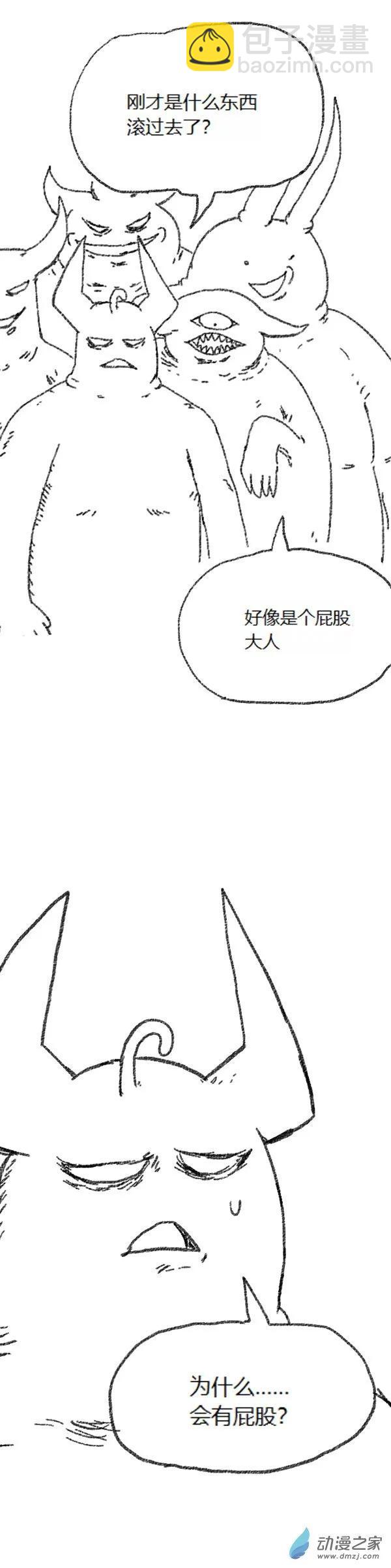 第48话 复活魔法（上）-第47话