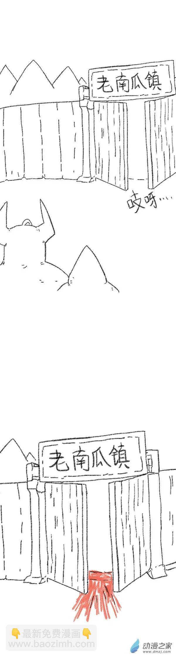 第48话 复活魔法（上）-第47话