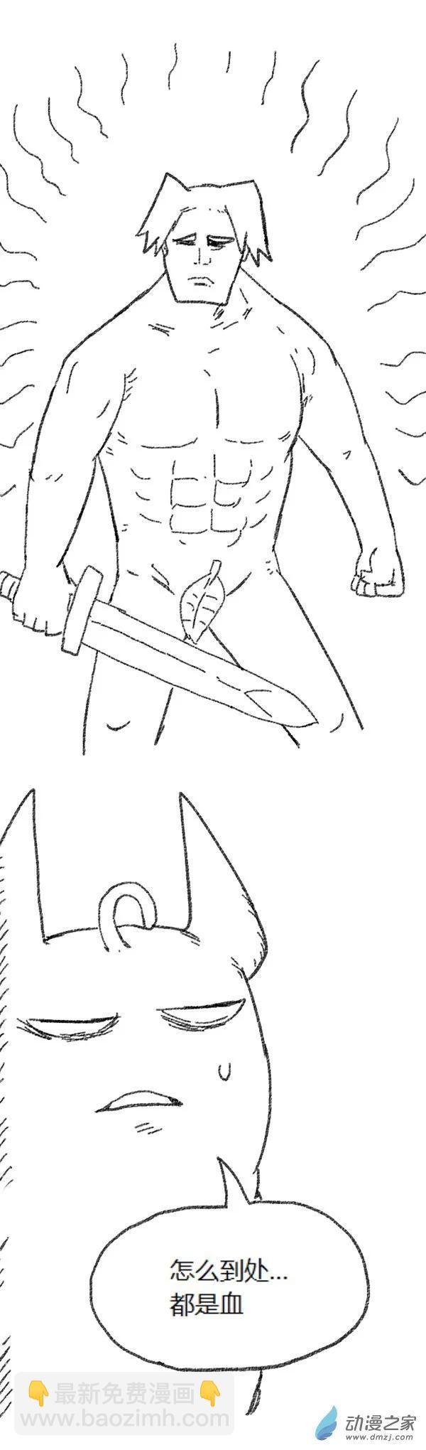 第48话 复活魔法（上）-第47话