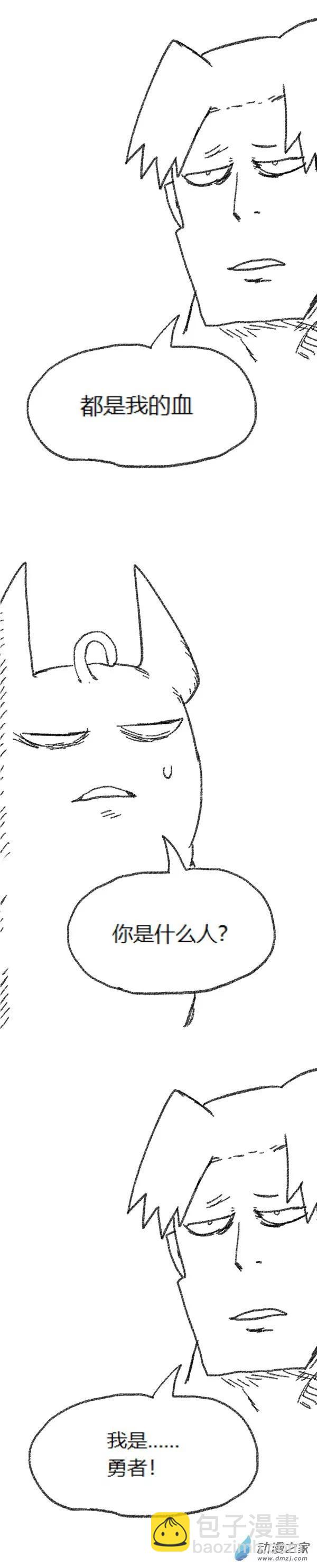 第48话 复活魔法（上）-第47话