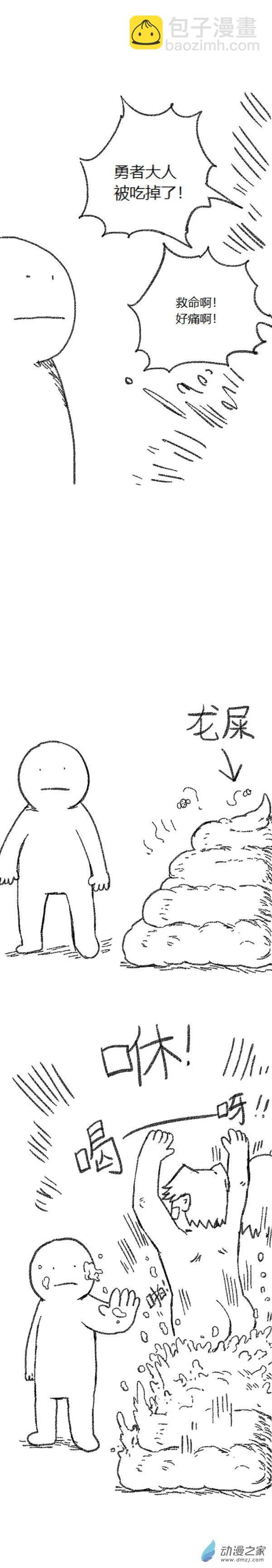 第48话 复活魔法（上）-第47话