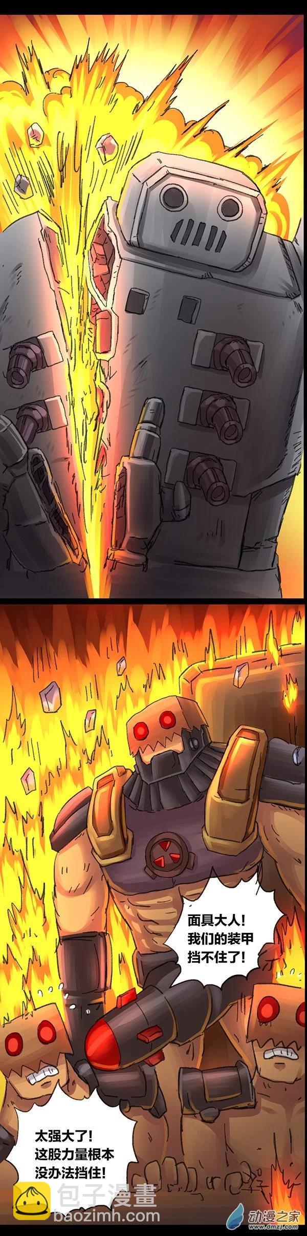 第6话 无敌懒博士5-第5话