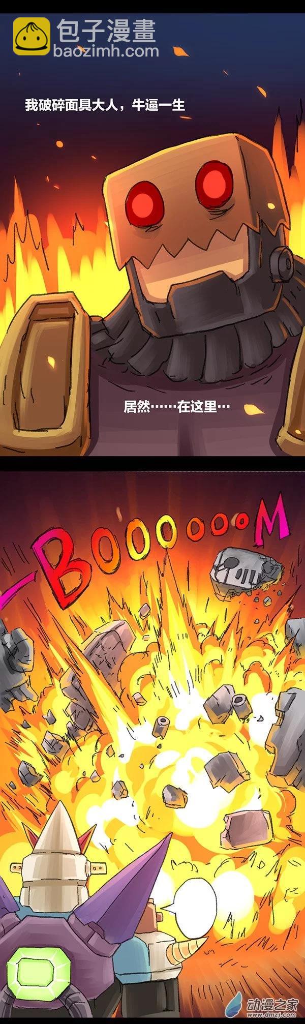 第6话 无敌懒博士5-第5话