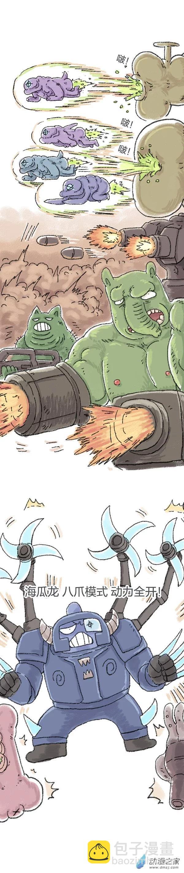 第52话 哆啦渣梦4(1/2)-第51话