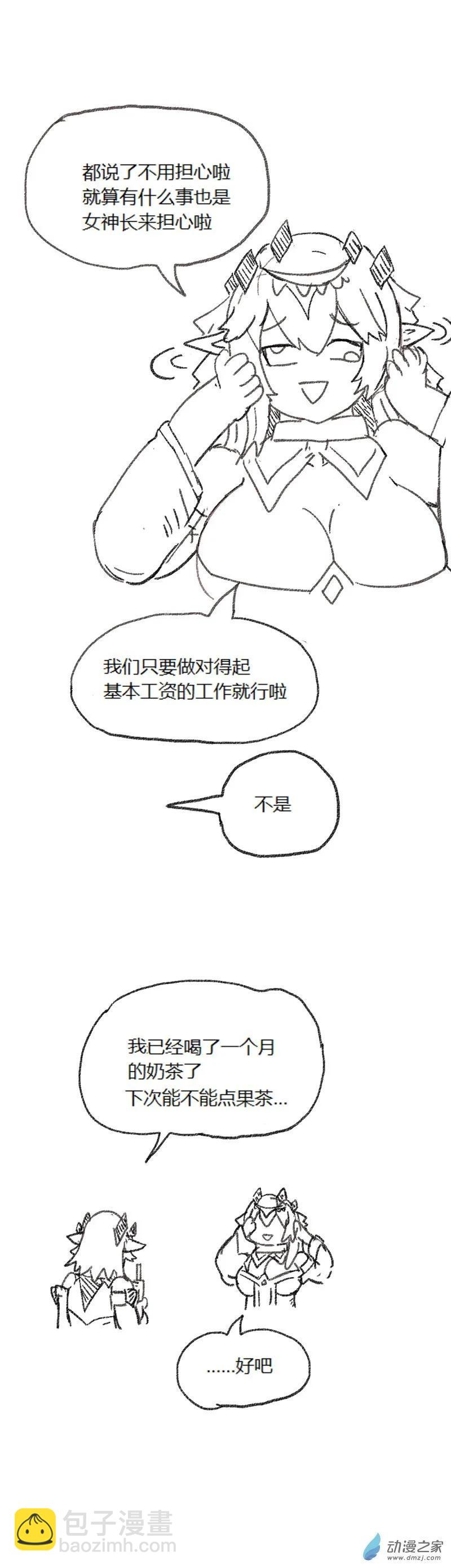 第56话 异世界穿越者4-第55话