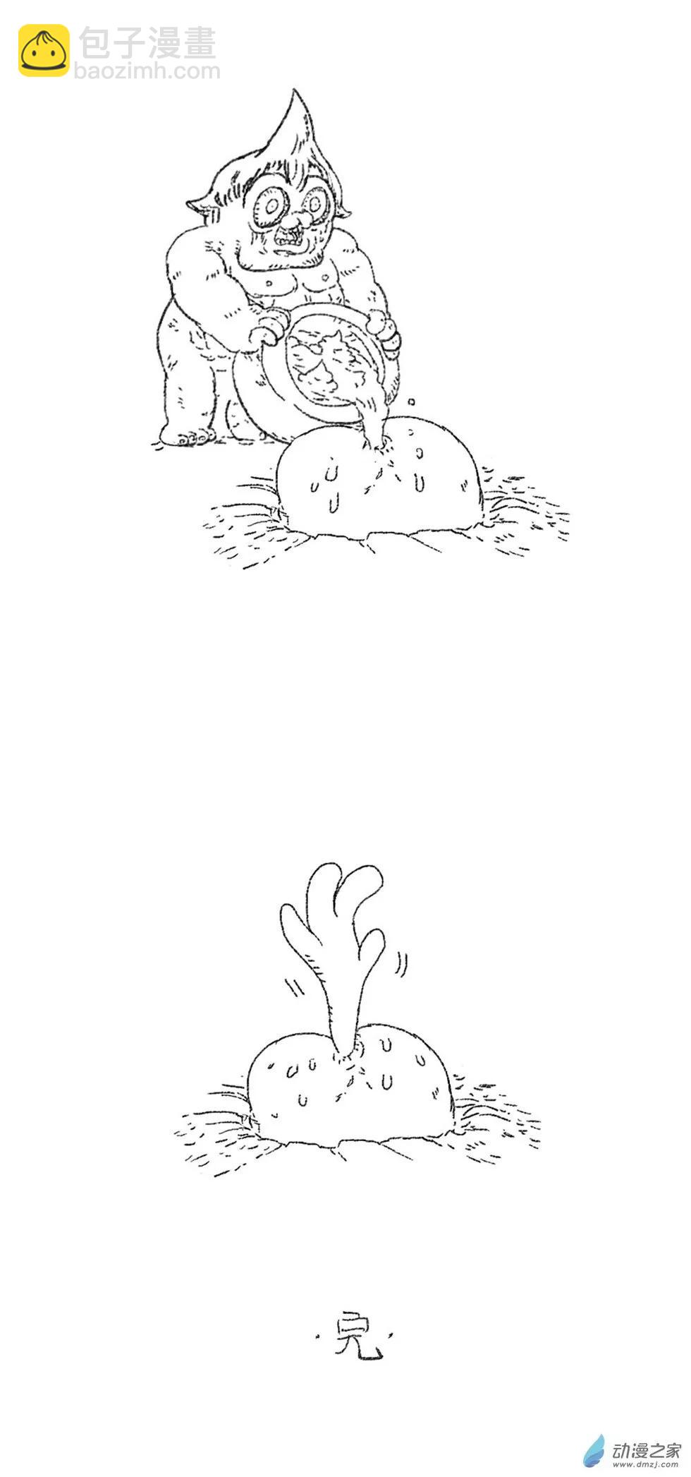 第60话 懒癌异世界-第59话