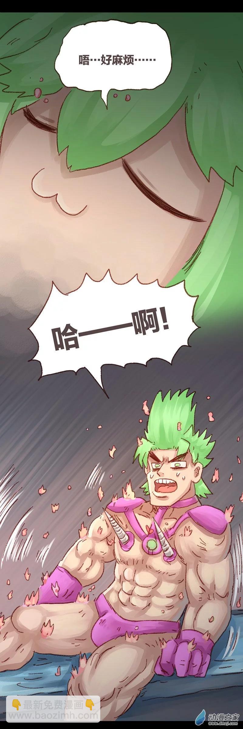 第64话 无敌懒博士15-第63话