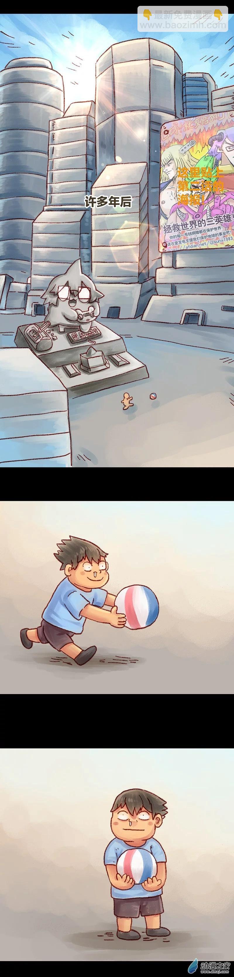 第64话 无敌懒博士15-第63话