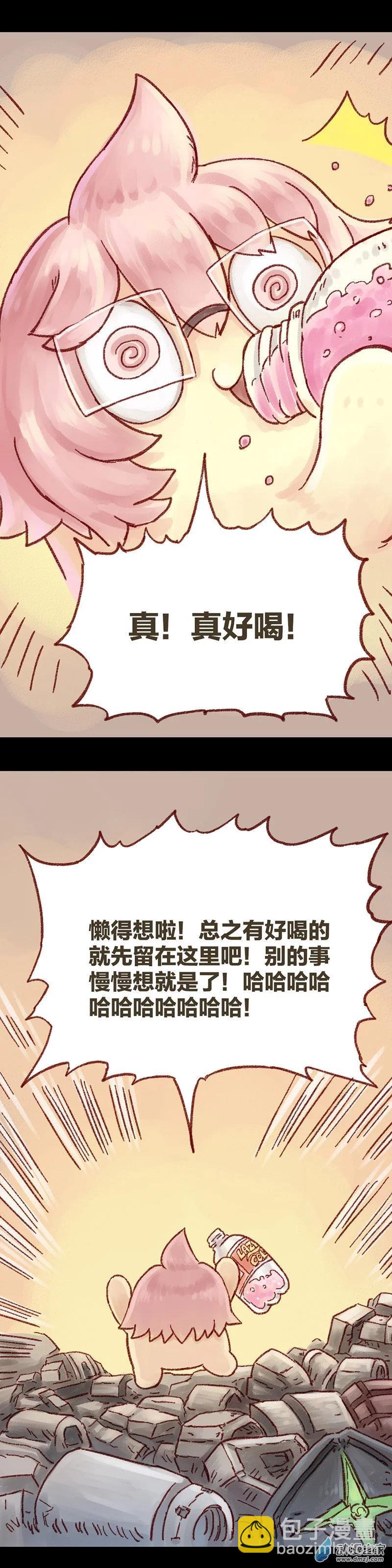 第64话 无敌懒博士15-第63话