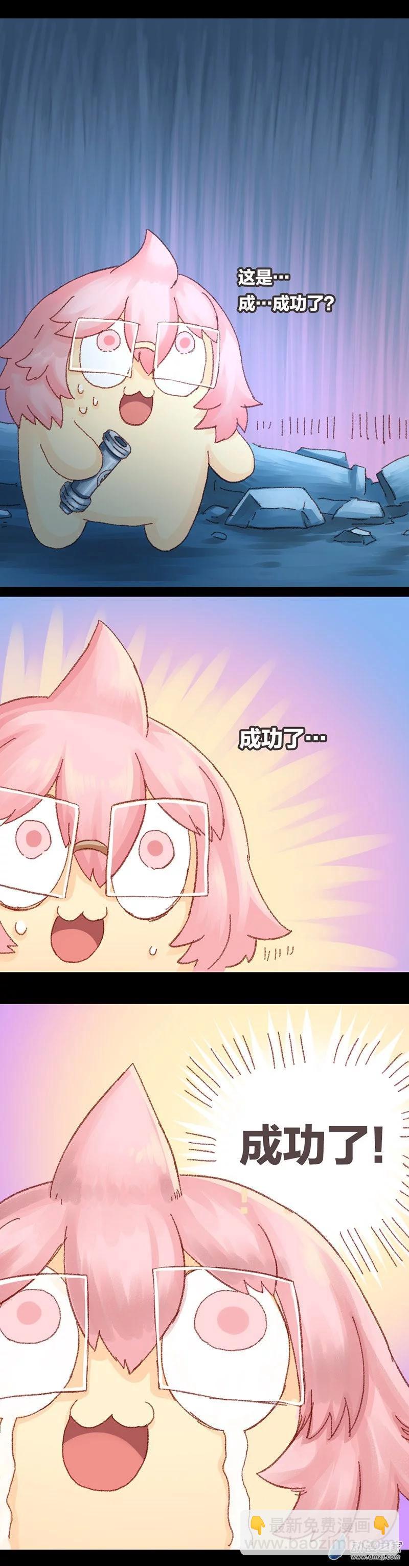 第64话 无敌懒博士15-第63话