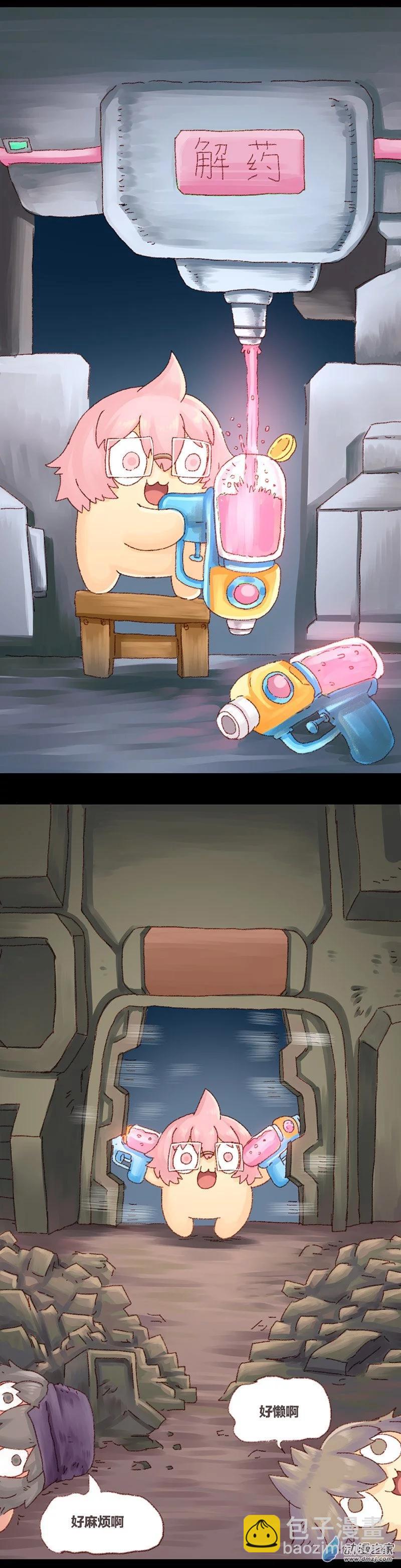 第64话 无敌懒博士15-第63话